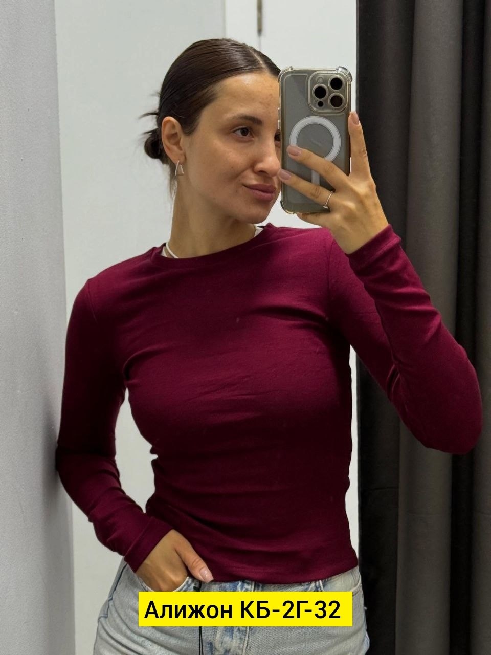 лонгслив базовый,кофта базовая,женская кофта,лонгслив,лонгслив кофта