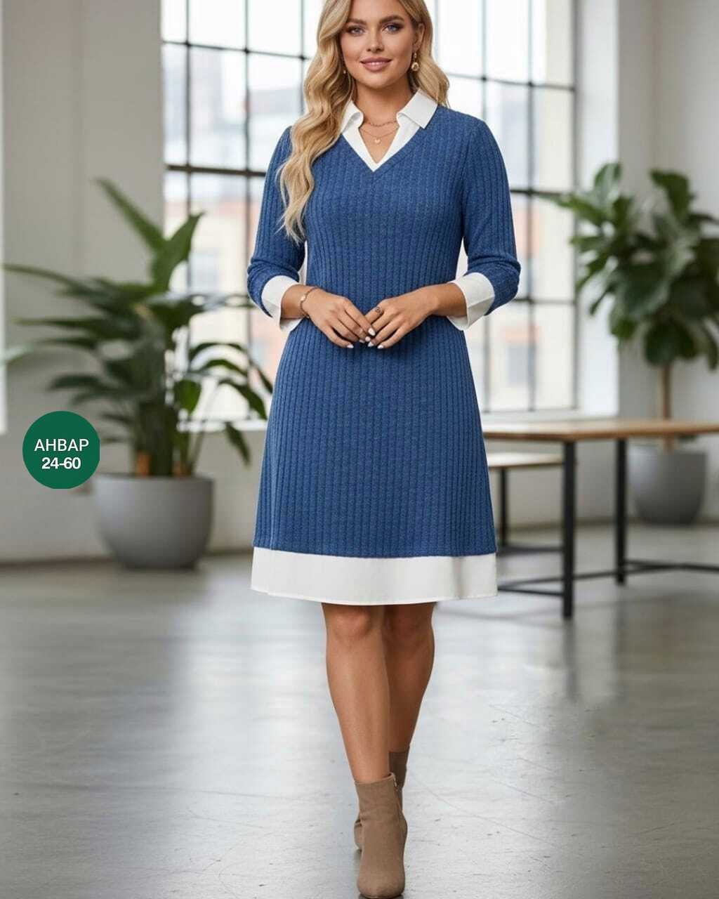 вязаное платье,трикотажное платье,платье,вязаное платье женское,комбинированное платье