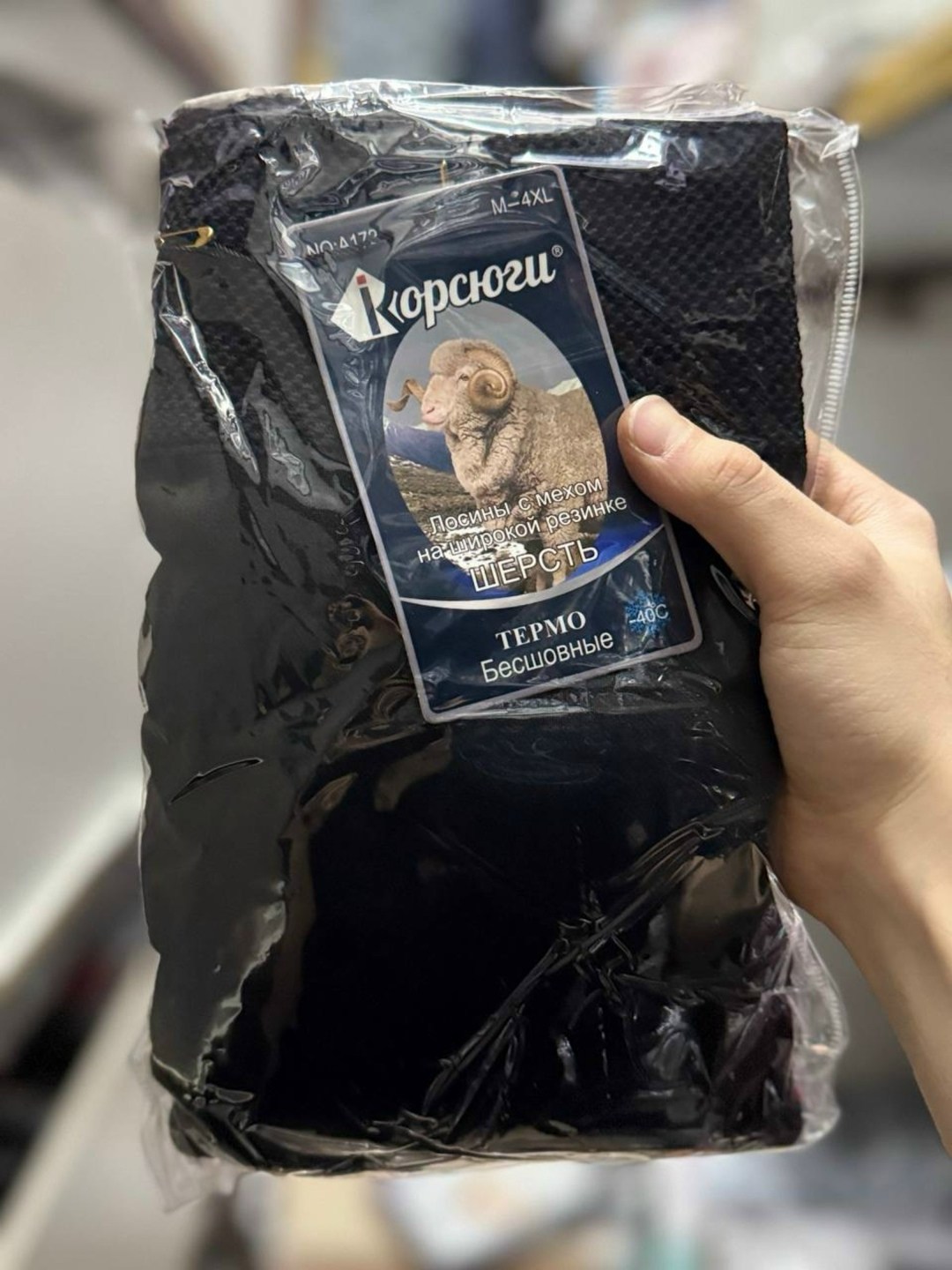 лосины с мехом,леггинсы утеплённые,легинсы теплые,женские легинсы,теплые лосины