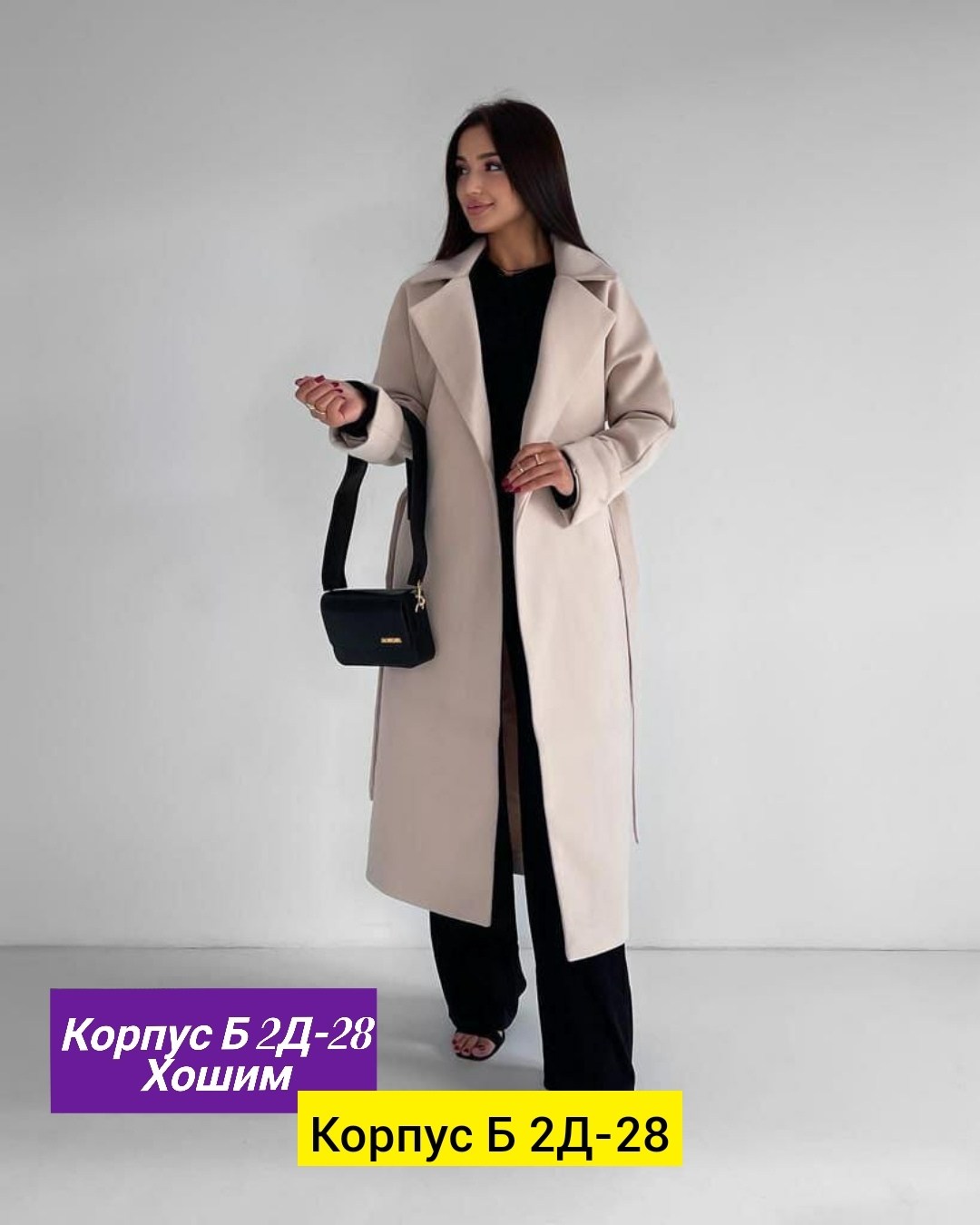 пальто кашемир,модное пальто,женские пальто,стильное пальто,элегантные пальто