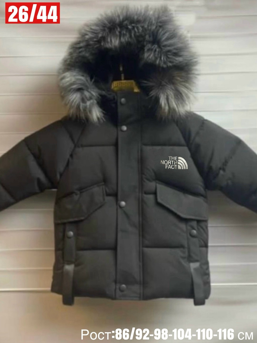 куртка зимняя на подростка,куртка зимняя,зимняя куртка для мальчика,куртка зимняя детская,куртка