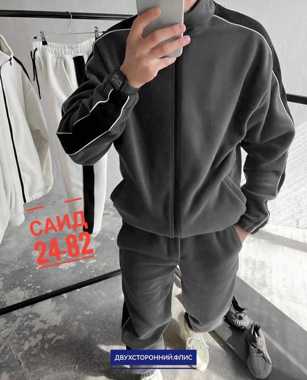 мужские спортивные костюмы,теплый спортивный костюм мужской,мужской костюм на флисе,костюм двойка мужской