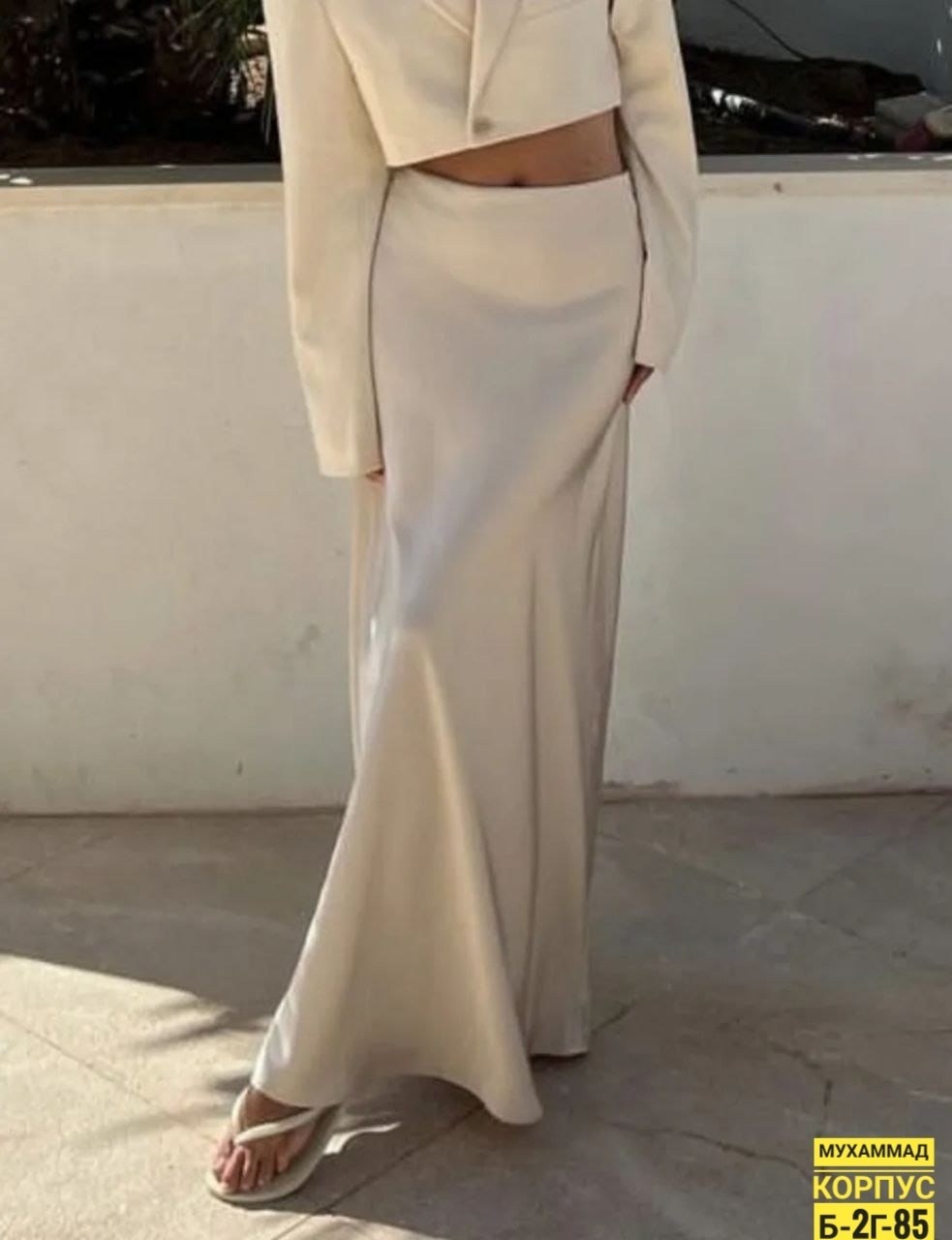 атласная юбка длинная,юбка атласная,атласная юбка макси длинная,атласная юбка макси,стильная длинная юбка