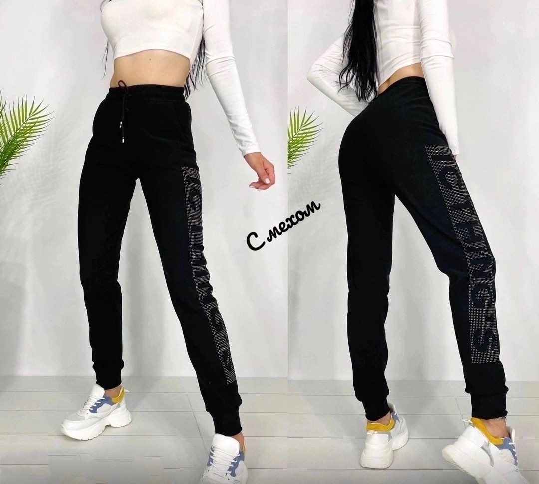 спортивные штаны со стразами,штаны со стразами,брюки женские спортивные,спортивные женские штаны,женские штаны