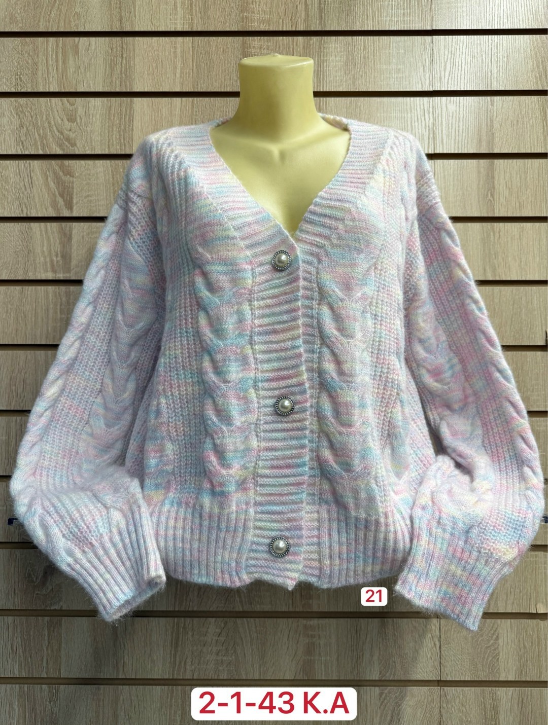 кардиган,кардиган кофта,женские кардиганы,кардиган женский вязаный,кардиган вязаное