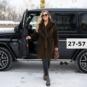 Верхняя одежда