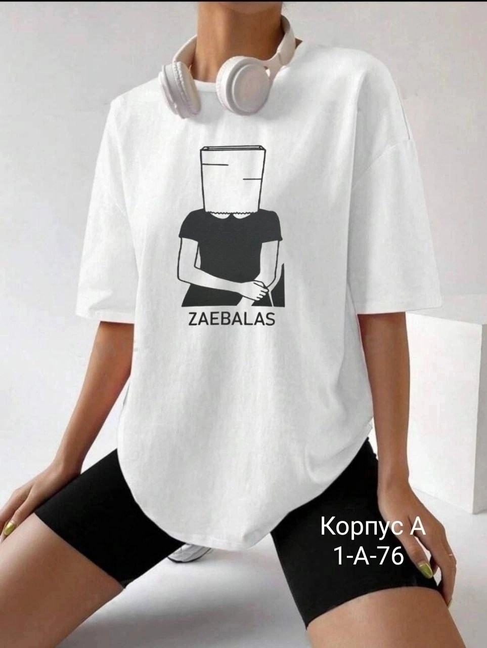 футболка свободного кроя,футболка женская оверсайз,футболка оверсайз с принтами,женская футболка,футболки комплект