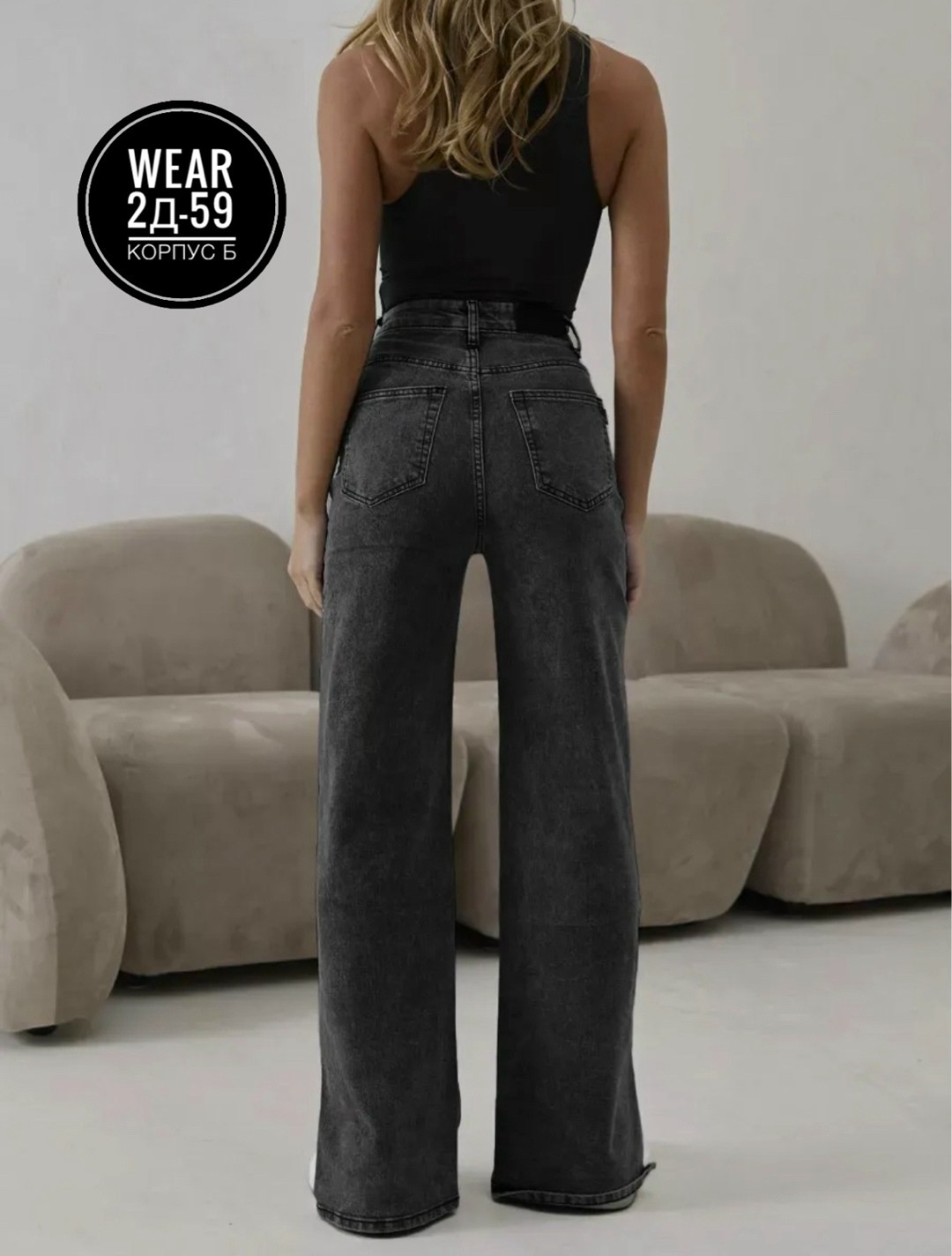 женские джинсы клеш,джинсы женские,джинсы широкие,штаны джинсы,модные джинсы