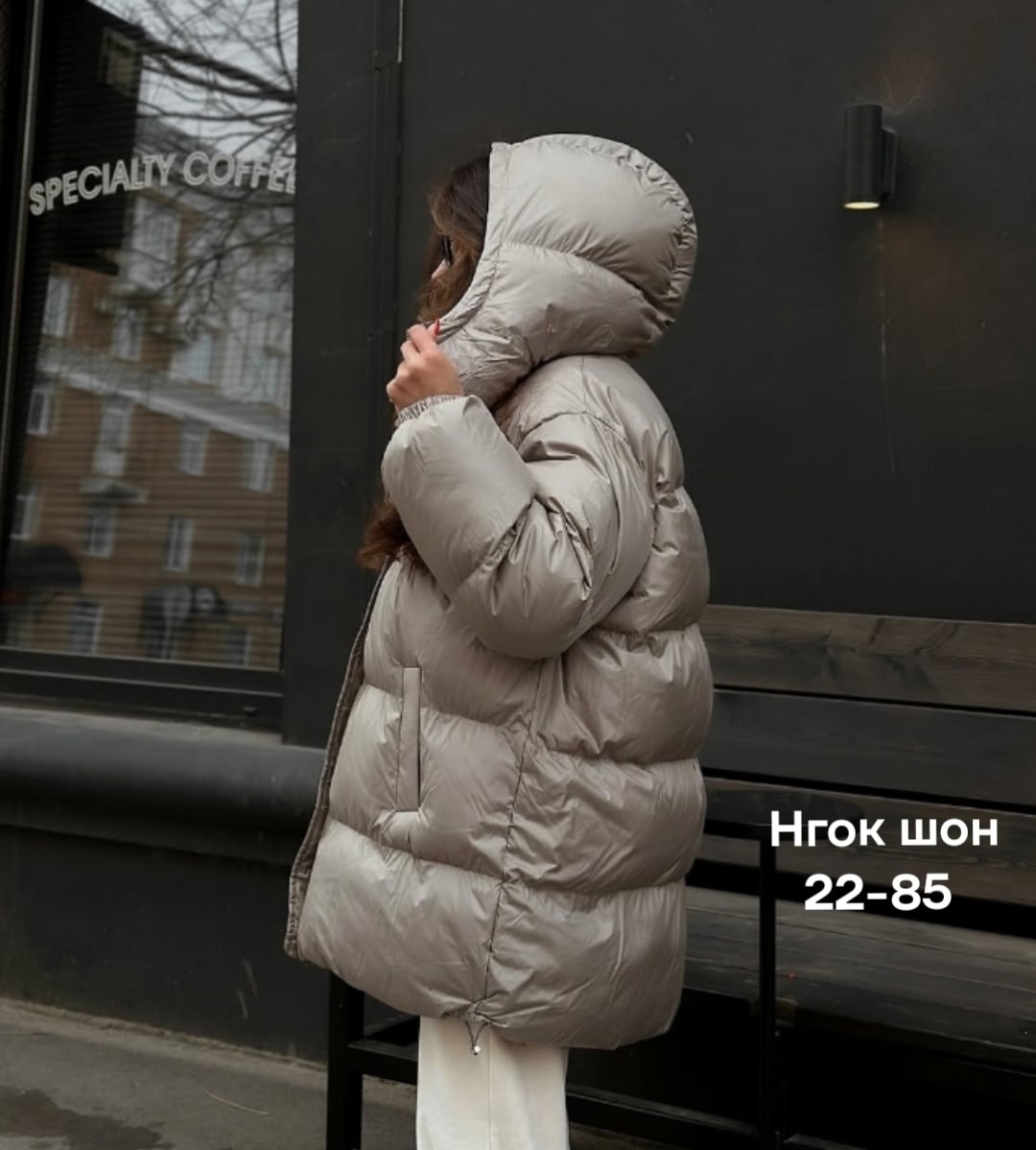 куртка демисезонная,куртка женская,женская зимняя куртка,куртка стильная,куртка