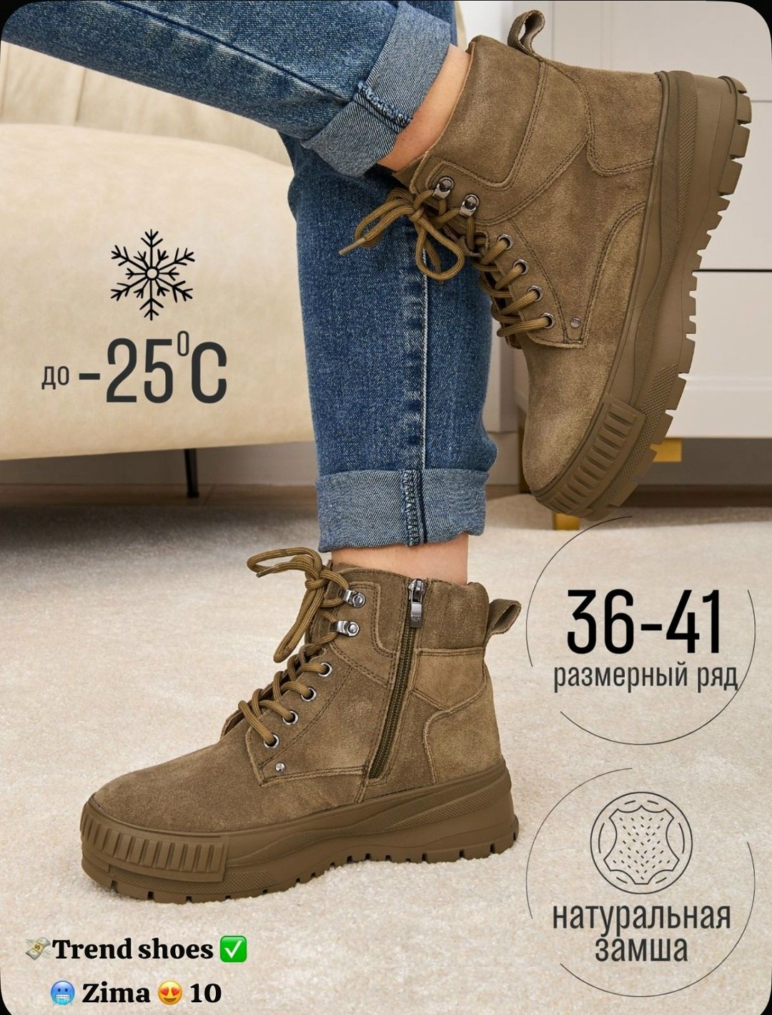 зимние ботинки женские,ботинки женские,, женская зимняя,ботинка