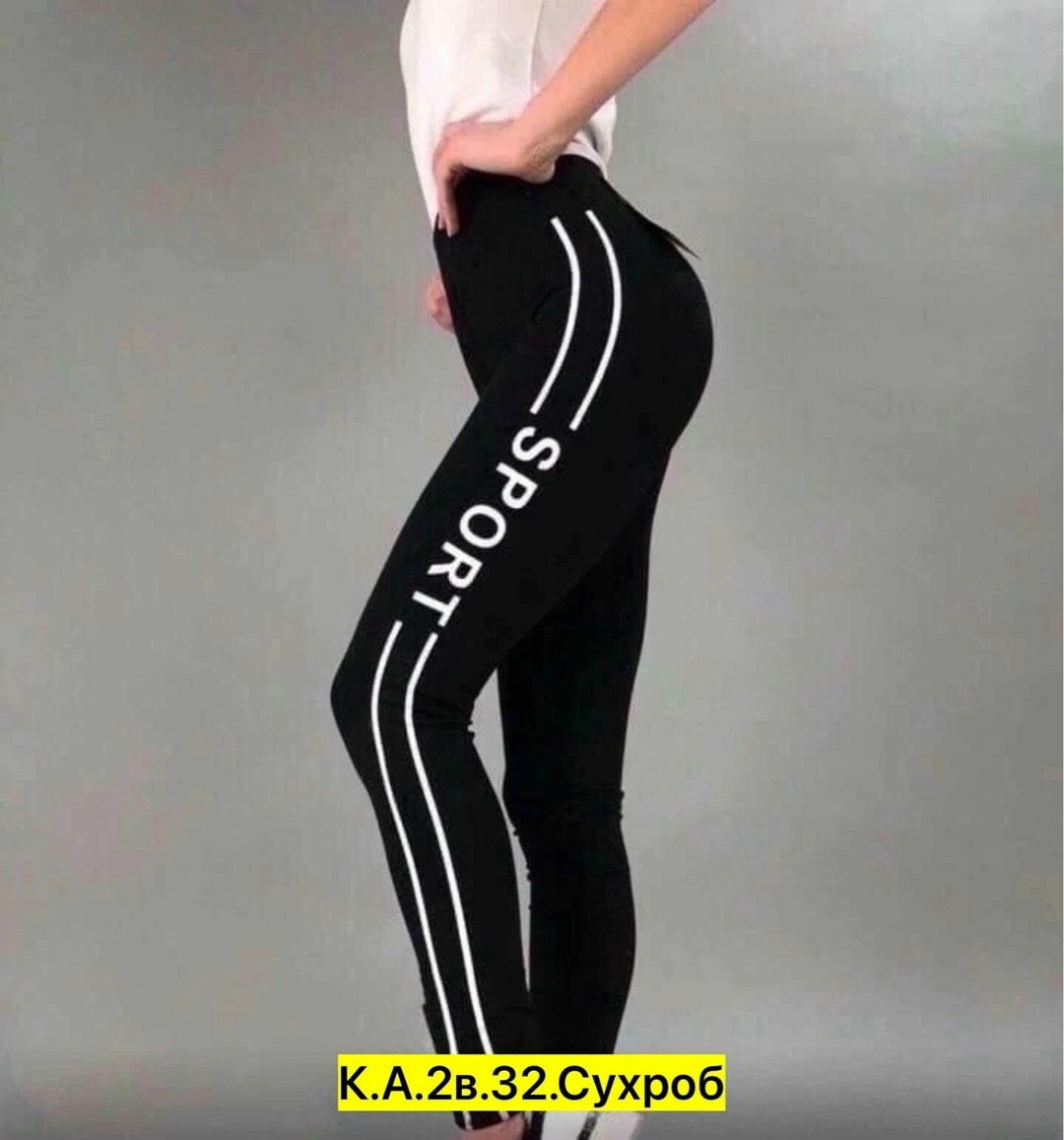 лосины спортивные,женские лосины,лосины адидас ,лосины спортивные женские ,лосины женские спортивны