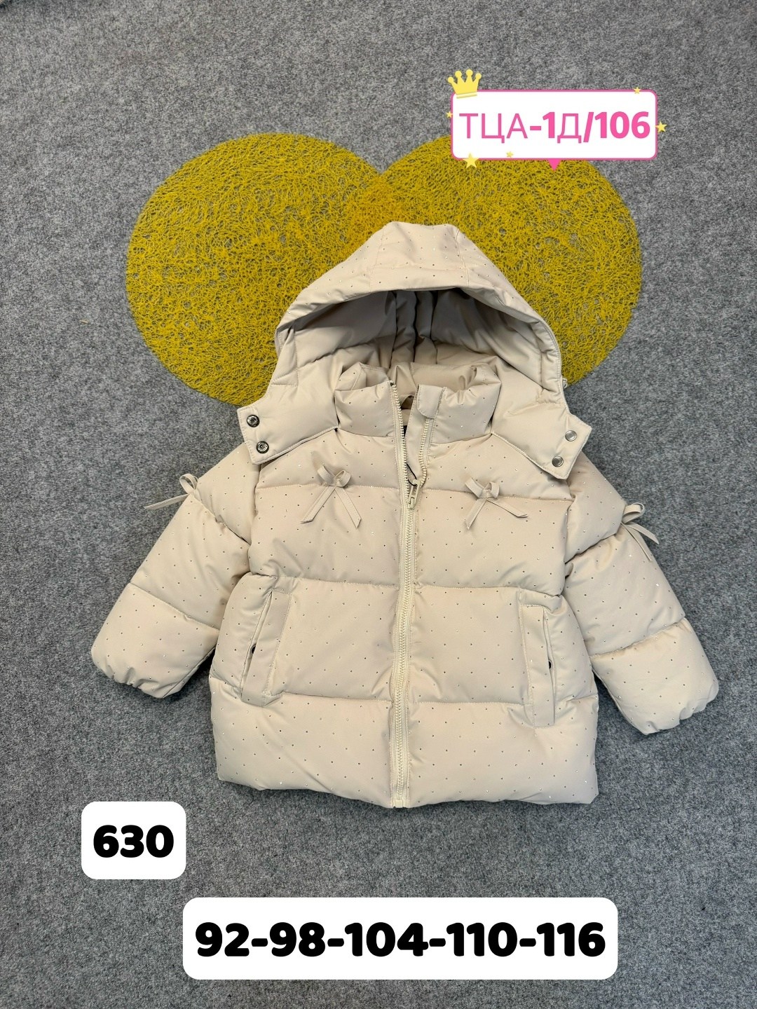 куртка демисезонная,куртка зимняя,теплая куртка,зимняя куртка для девочек,куртка детская