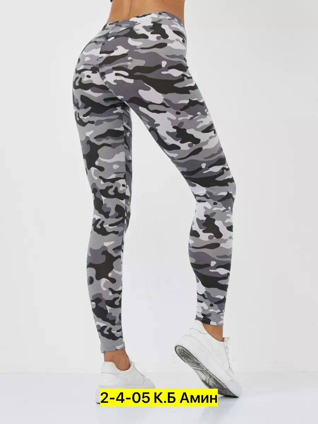 камуфляжные легинсы,легинсы женские,легинсы для фитнеса,лосины камуфляж женские,легинсы камуфляжные женские белые
