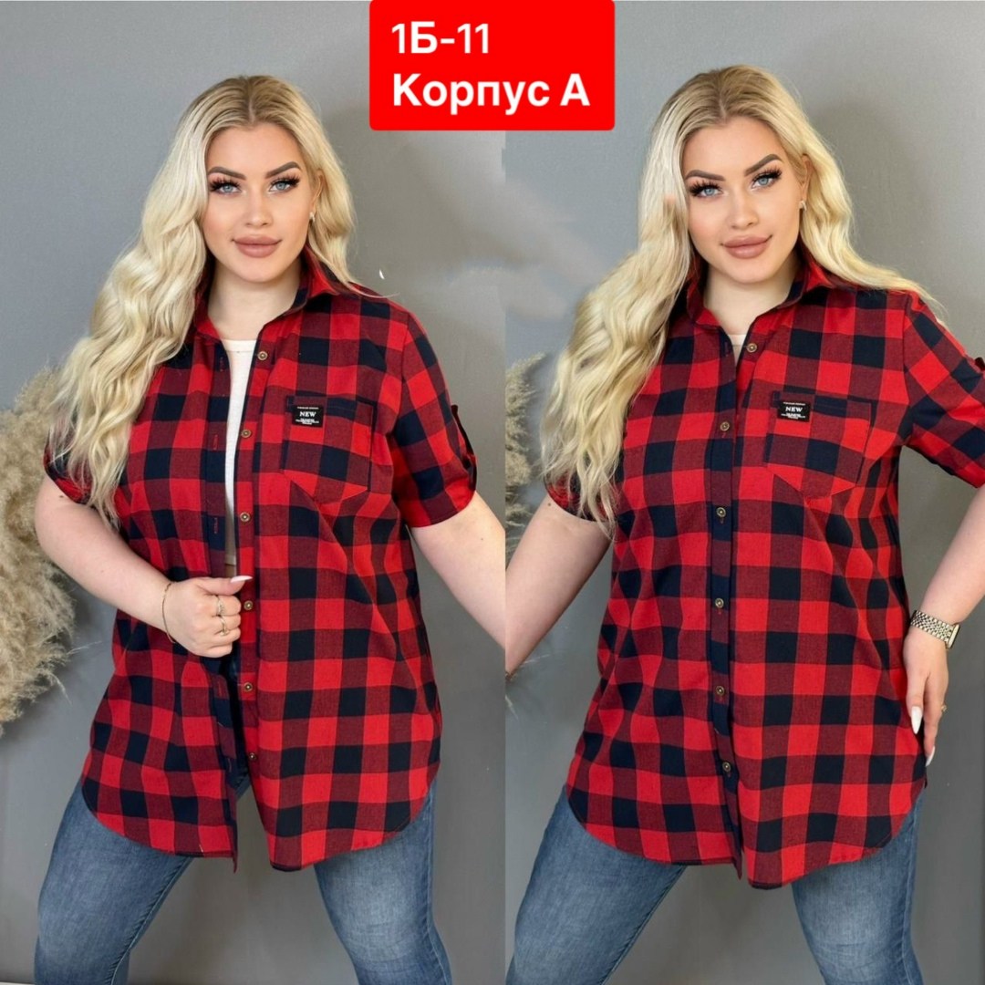 великан, больших размеров,рубашка в клетку женская,одежда больших размеров,рубашка женская
