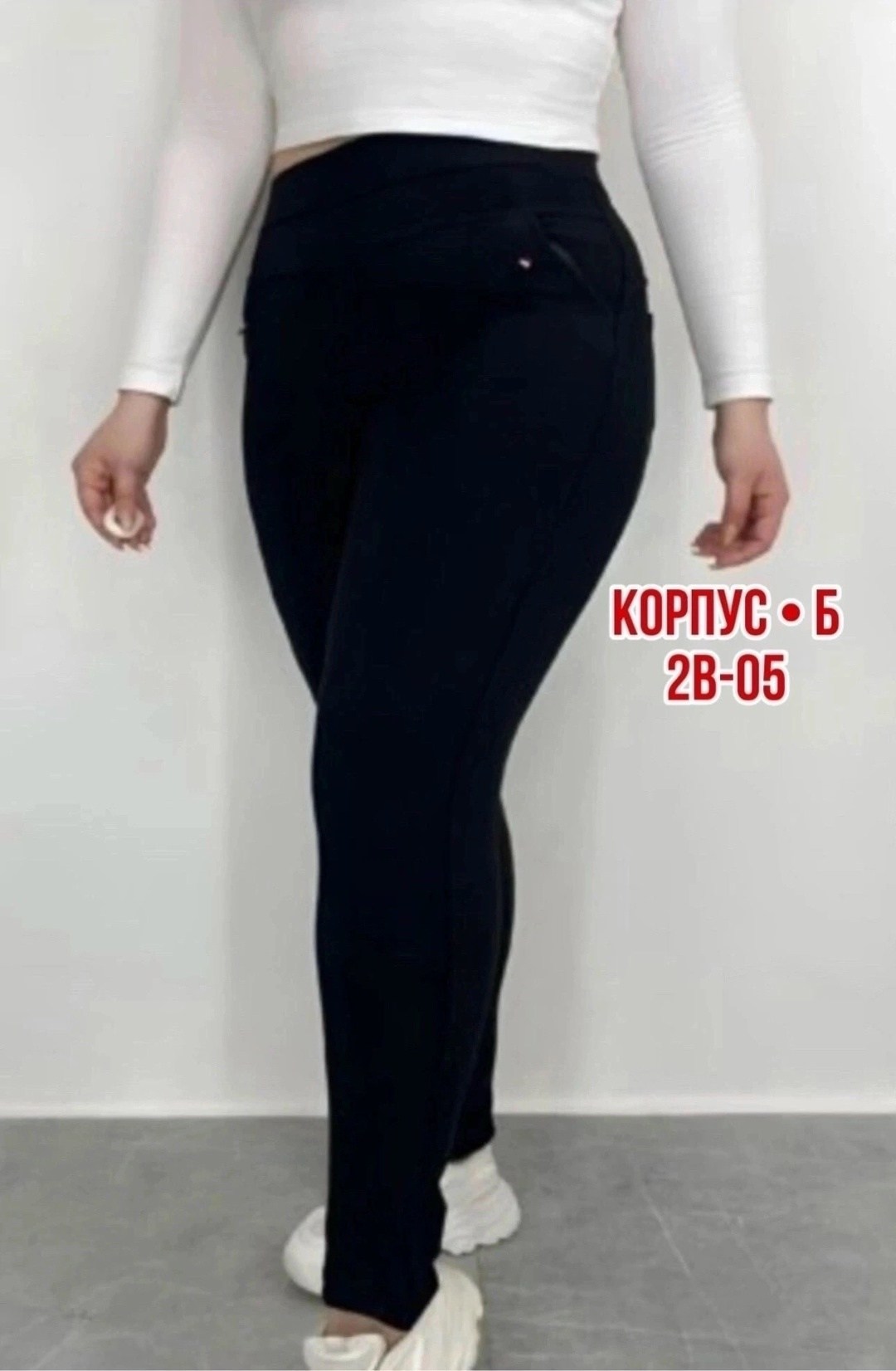 брюки теплые женские,теплые брюки,женские брюки,джеггинсы брюки,брюки бриджи