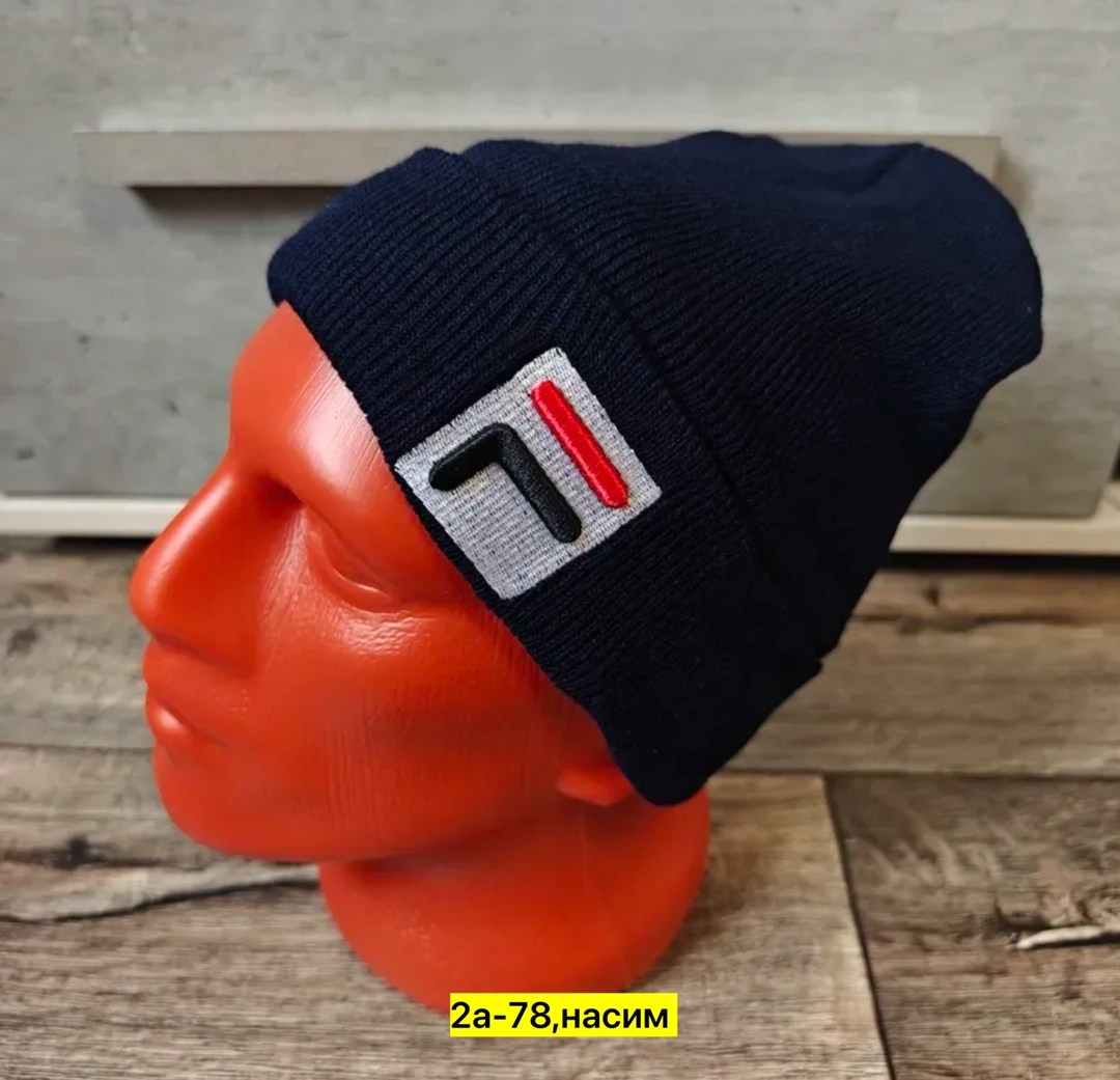 шапка fila,шапка fila, артикул aflhau012a,шапка fila мужская,шапка мужская,мужская зимняя шапка
