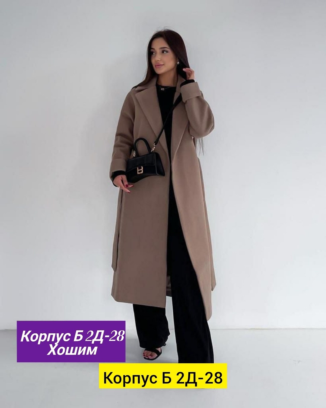 пальто кашемир,модное пальто,женские пальто,стильное пальто,элегантные пальто