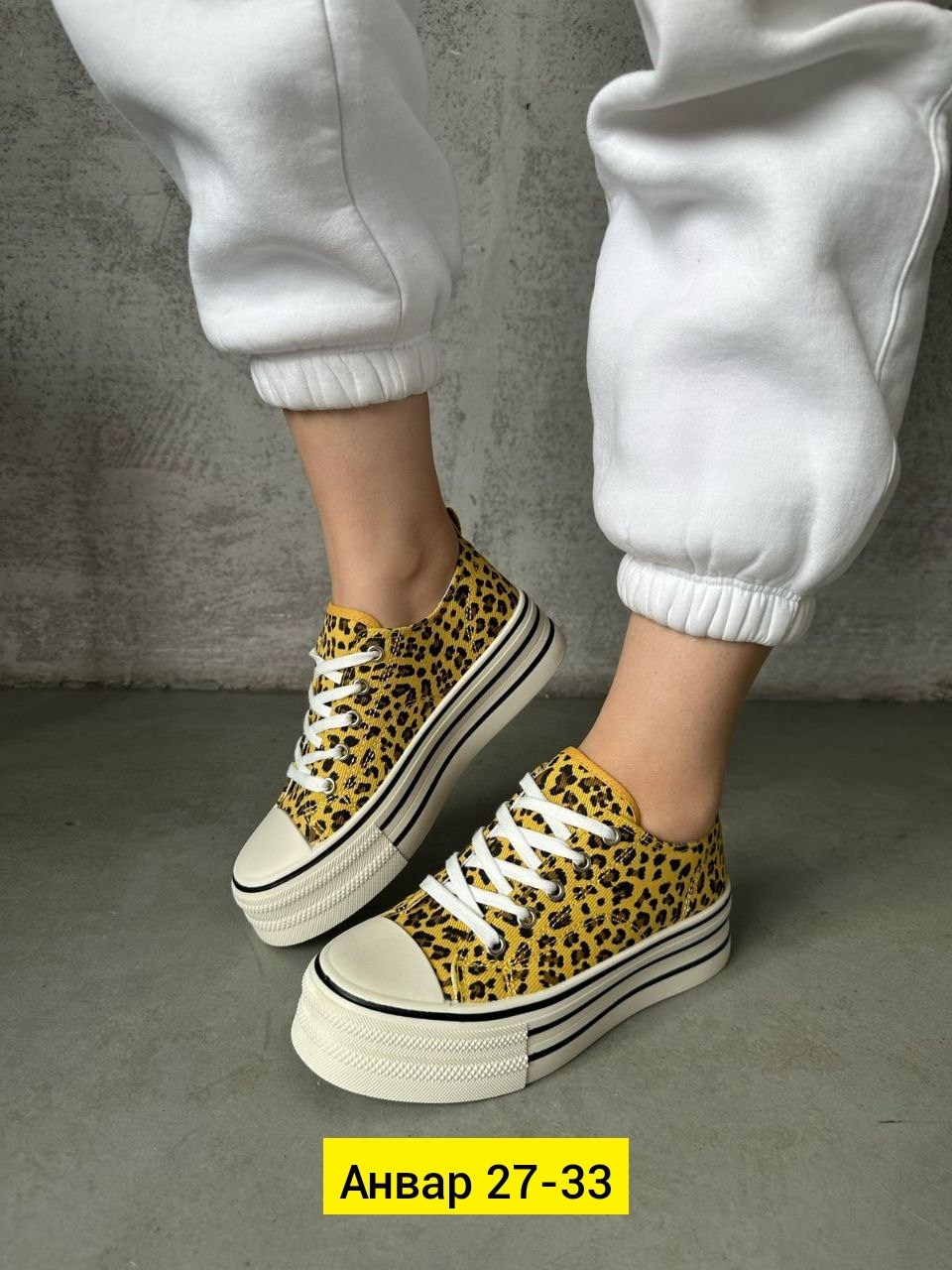 ,женские кеды,кеды женски,кеды леопардовые,обуви