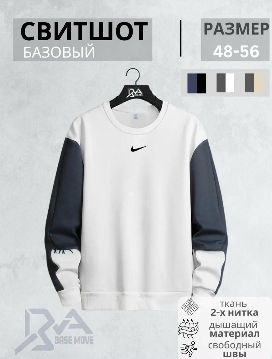 свитшот мужской adidas,адидас свитшот,свитшот adidas,adidas original id96 свитшот,свитшот мужская