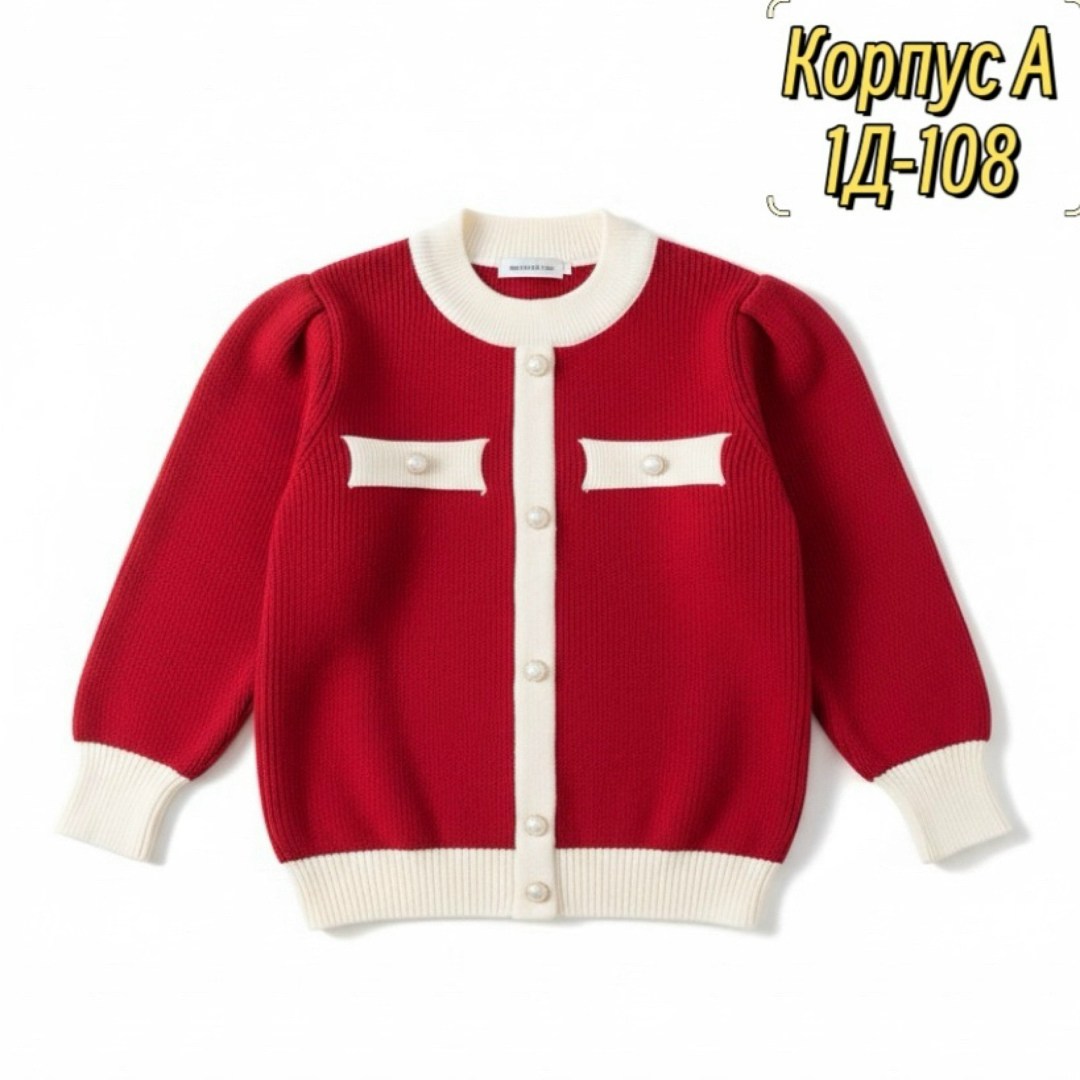 кофта кардиган,вязаные кардиганы,кардиган,кофта вязаная,кардиган для девочек