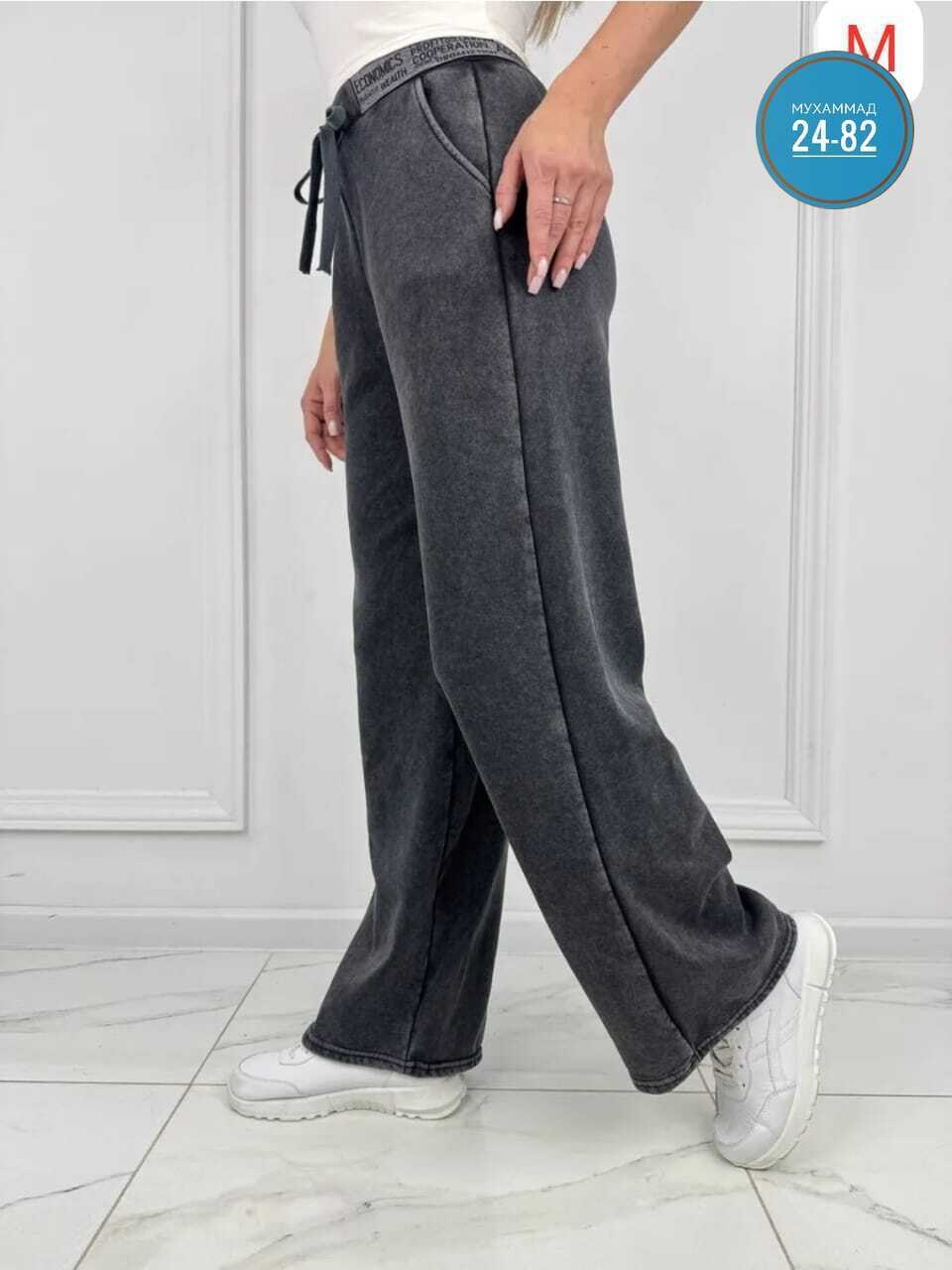 брюки прямые,штаны широкие,брюки широкие,штаны джинсы,женские брюки