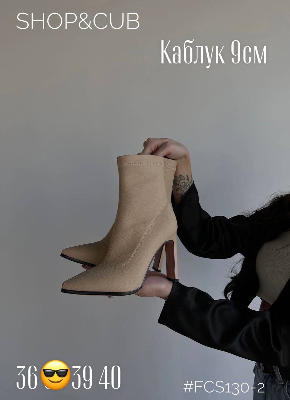 ботинки на платформе,,ботильоны на платформе,ботинки на высокой платформе,ботильоны женские на платформе