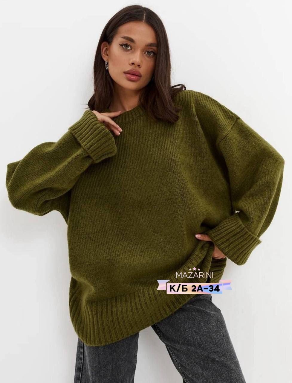 модные свитера,свитер,свитера женские,оверсайз кофта