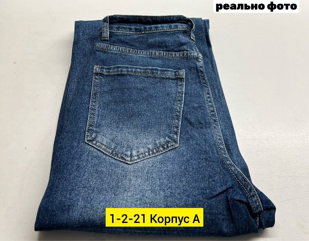 женские джинсы и брюки,женские джинсы,брюки джинсы,джинсы стрейч женские,джинсы женские широкие