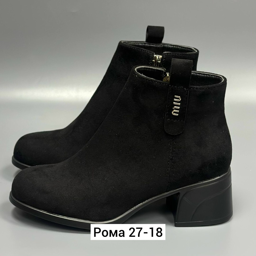 ,ботильоны женские,женские ботинки, женская,ботильоны