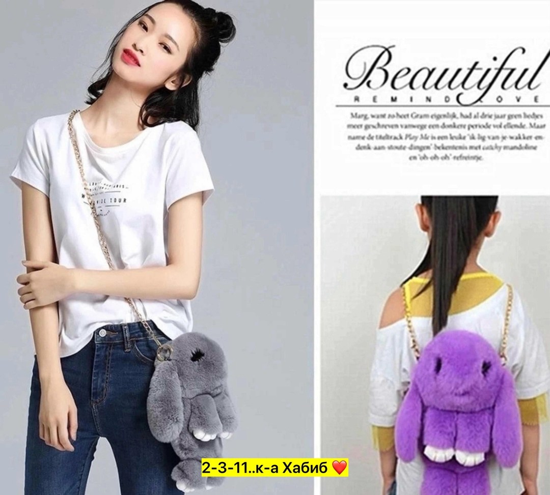 сумка кролик,рюкзак кролик,рюкзак зайка,сумка-рюкзак кролик,мягкая игрушка кролик с рюкзаком