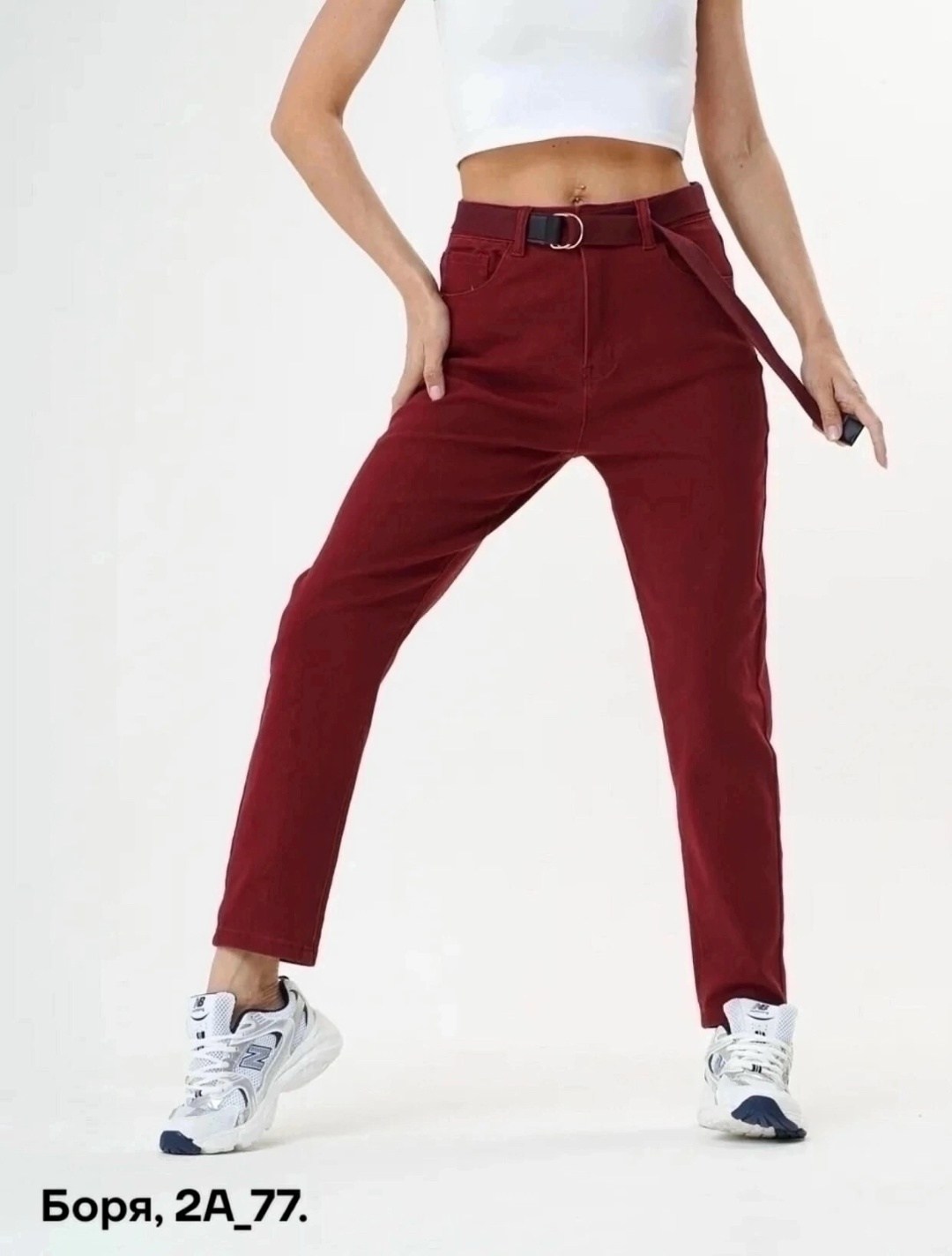 брюки джинсы,бордовые брюки,женские джинсы,джинсы зауженные,штаны джинсы