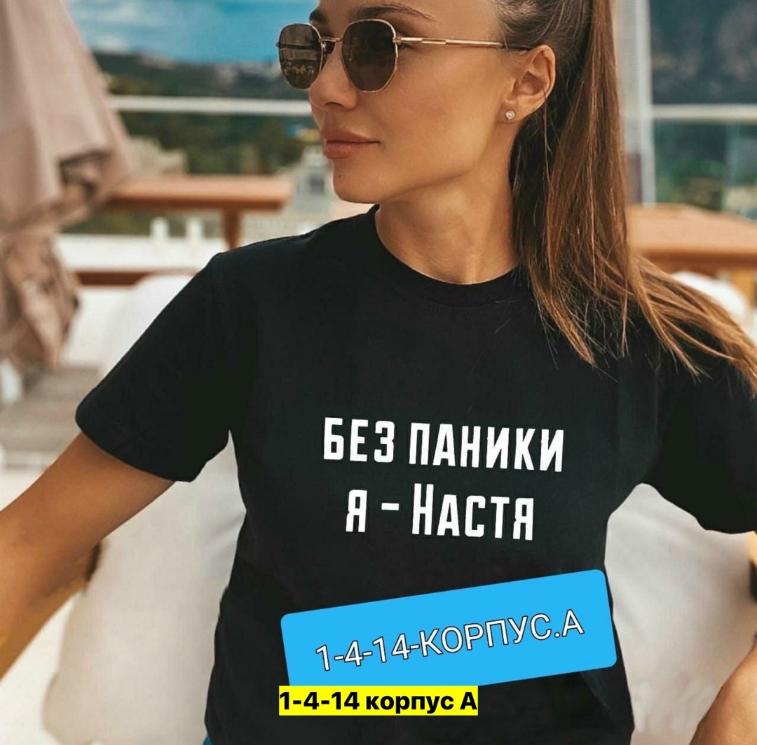 футболка женская,футболки женские ,футболка женская с принтом,футболки и топы, футболки белые женские