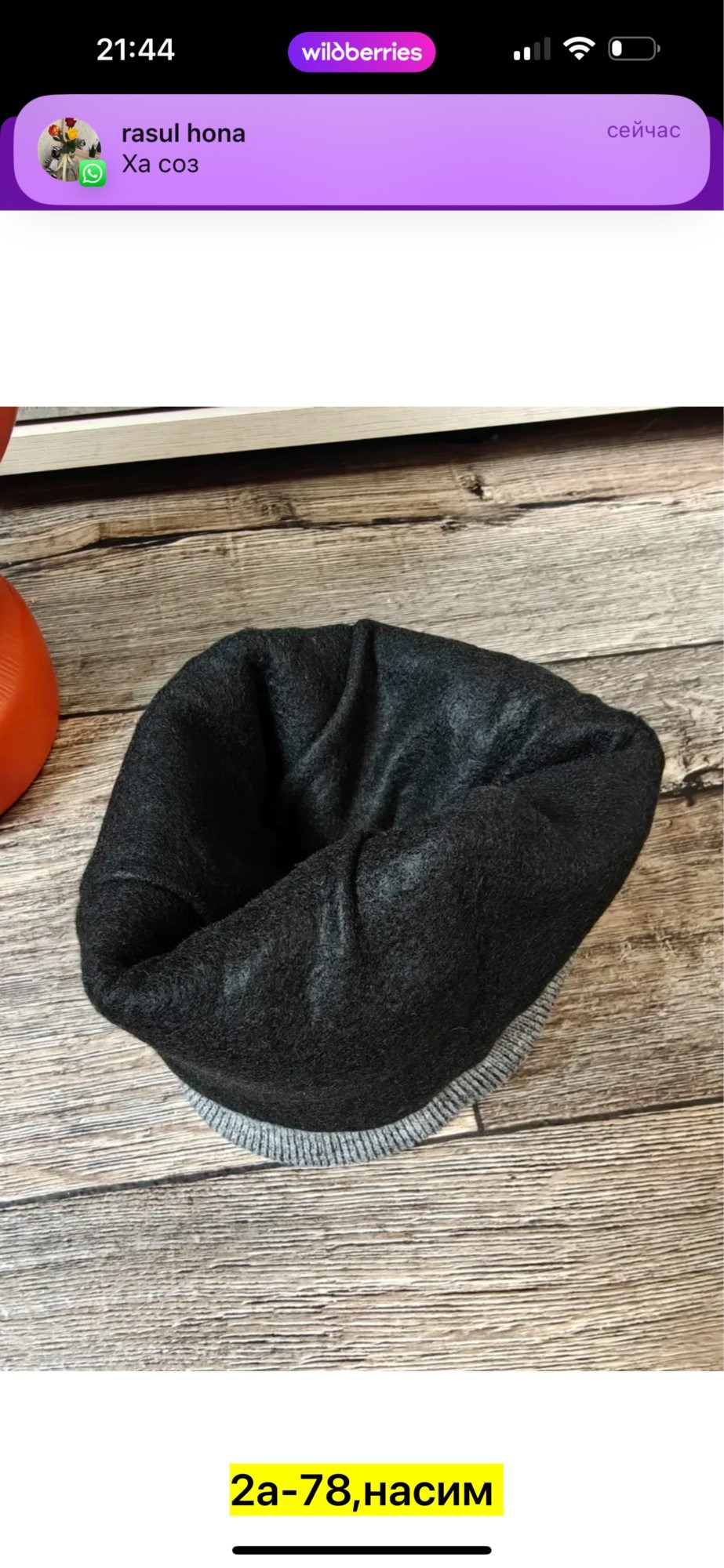 шапка fila,шапка fila, артикул aflhau012a,шапка fila мужская,шапка мужская,мужская зимняя шапка