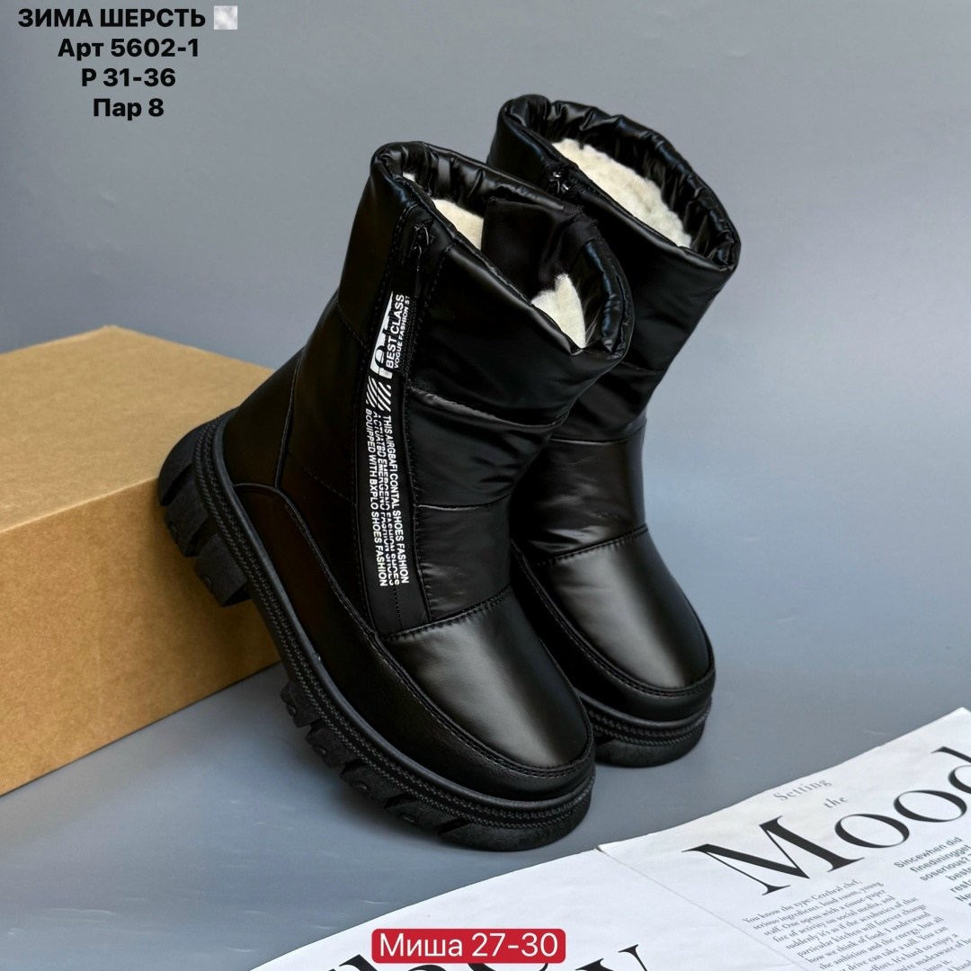 ,сапожки,зимние дутики для девочки,зимняя ,дутики зимние детские