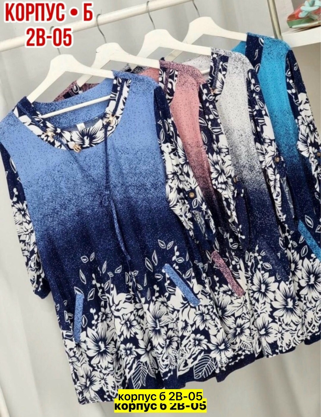 больших размеров,женская туника,одежда больших размеров,блузка женская,блузка туника женская