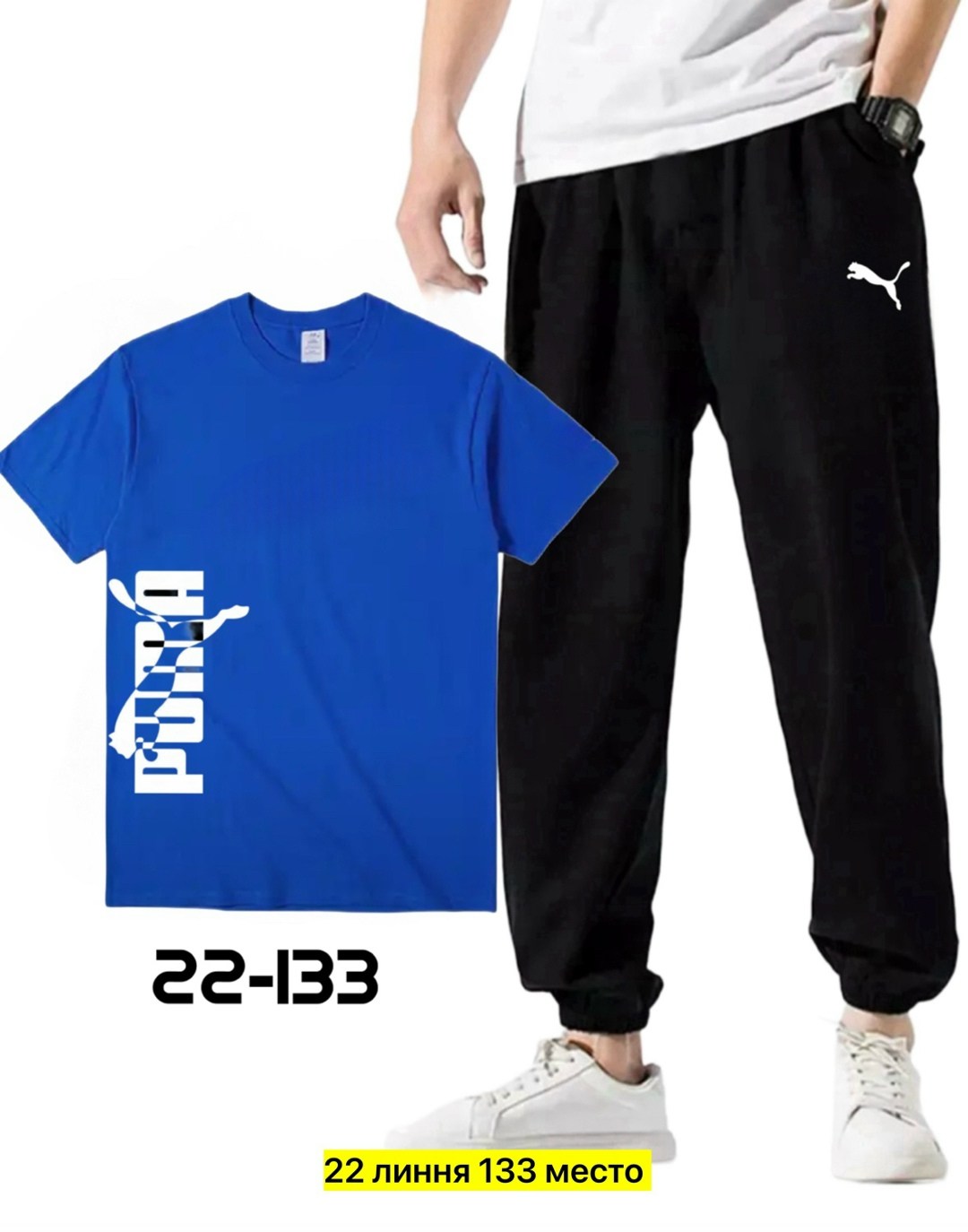 штаны спортивные,мужские спортивные брюки,спортивные штаны мужские,костюмы спортивные мужские,спорт костюм