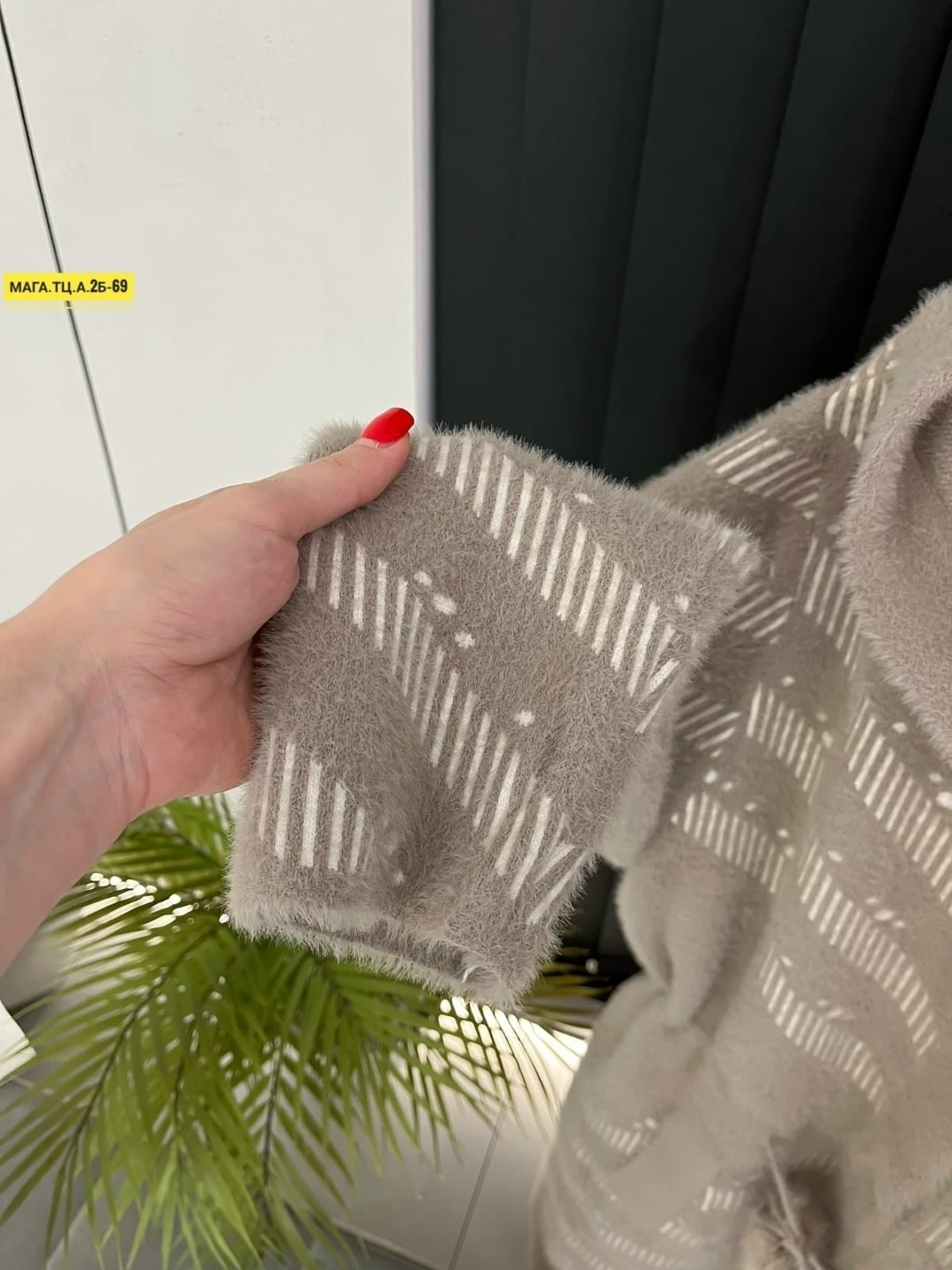 кардиган альпака,кардиган из альпаки,вязаные кардиганы,кашемировый кардиган,кардиган