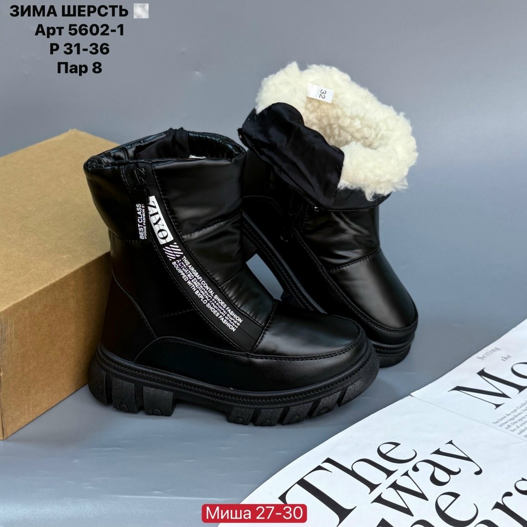 ,сапожки,зимние дутики для девочки,зимняя ,дутики зимние детские