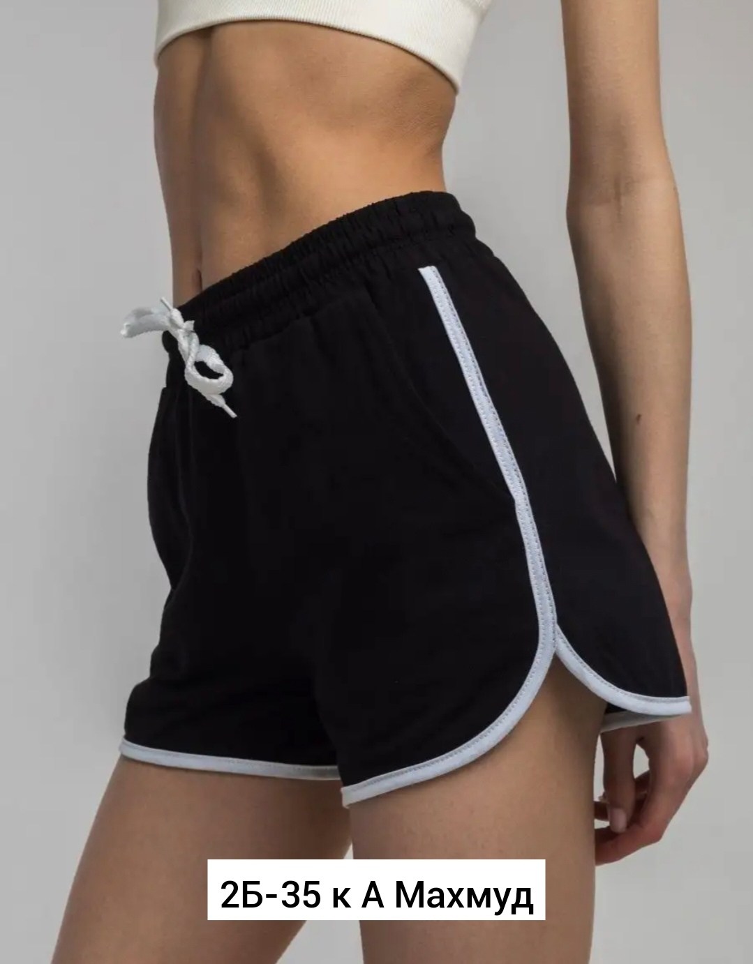 двухслойные шорты женские спортивные,спортивные шорты,женские шорты,женские спортивные шорты,повседневные шорты