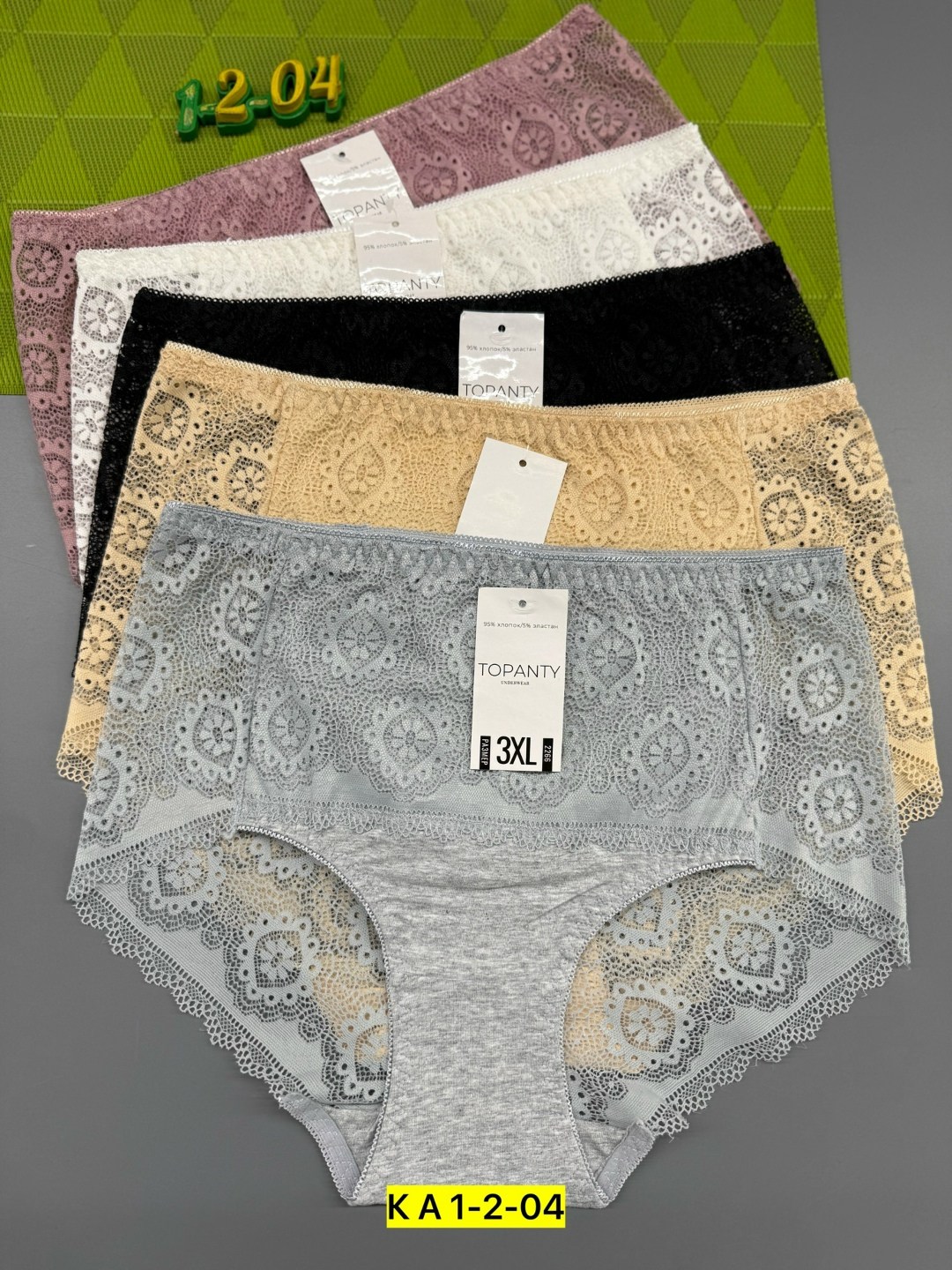 трусы женские 5 шт,женские трусы,комплект трусов,женская нижнее белье,трусы женские хлопок