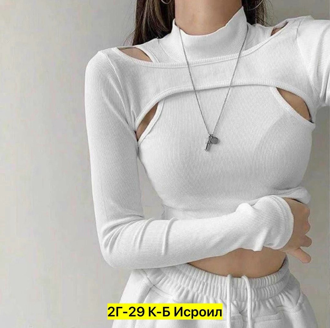 кофта топ,кофта лапша,топ с длинными рукавами,кофта топ с длинным рукавом,кофта женский