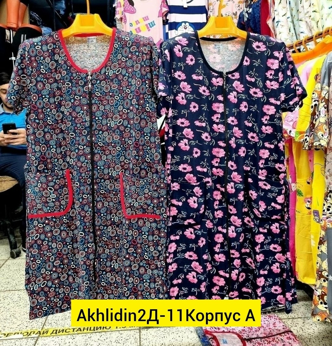 халат домашний женские,халат женский,халат домашние,халат узбекский женский,халат женский трикотаж