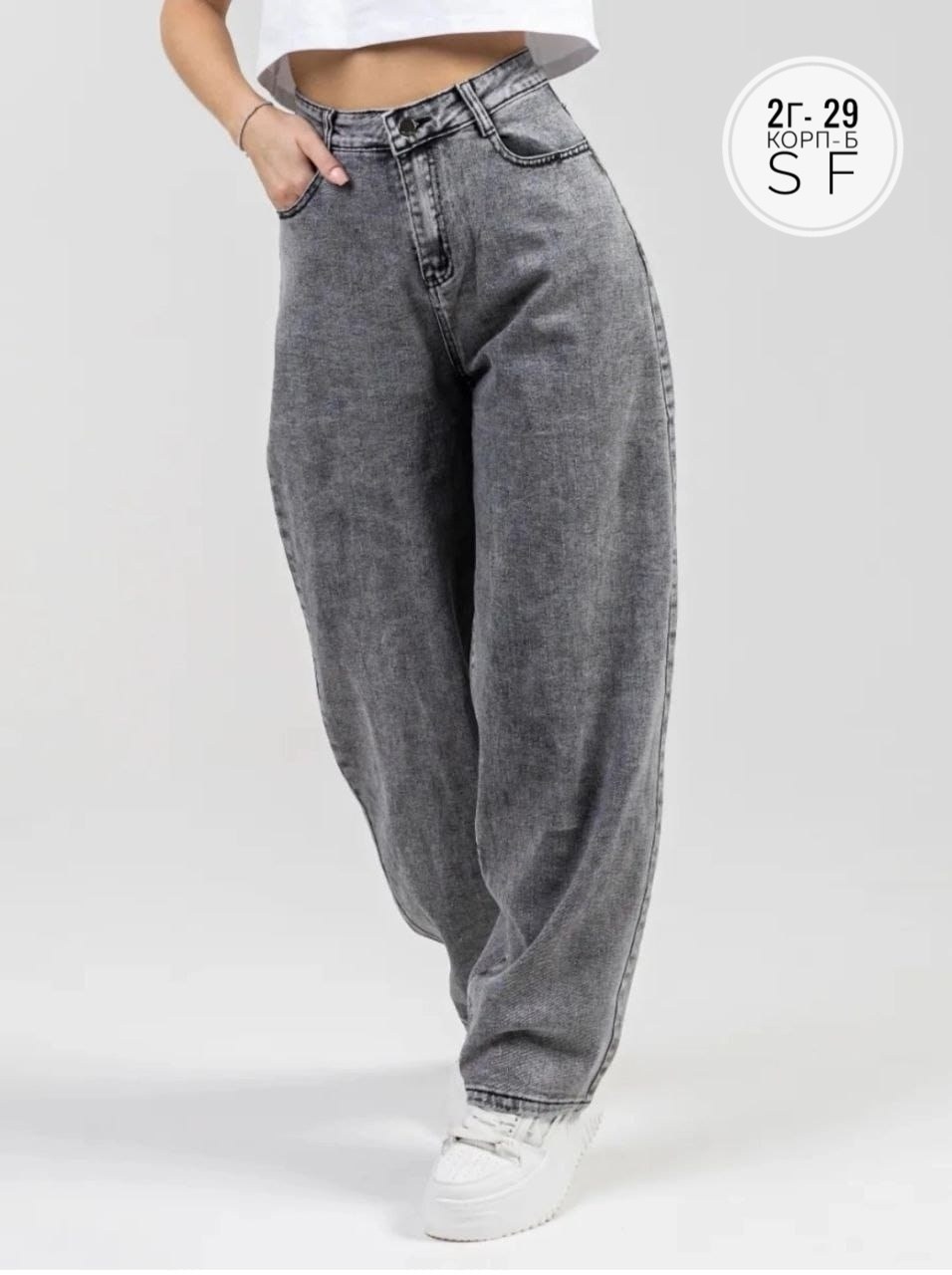 женские джинсы,джинсы брюки,джинсы широкие,джинсы женские широкие,штаны джинсы