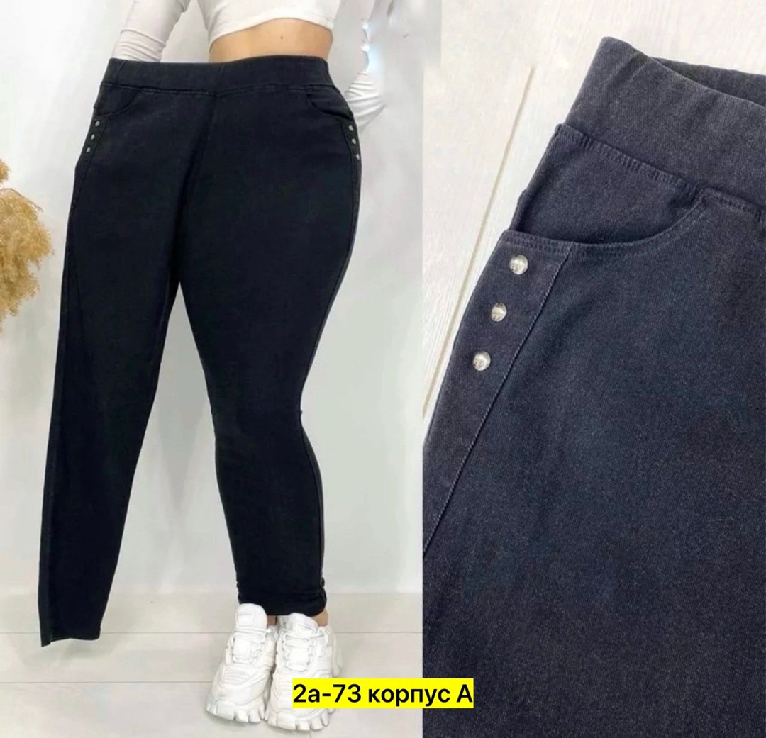 джеггинсы женские,джеггинсы утепленные с начесом,джинсы женские джеггинсы,джинсы женские утепленные на резинке,джеггинсы стрейч