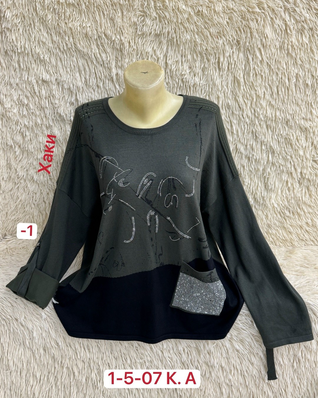 кофта женская,кофта хлопок,блузка кофта,кофта модная,большая кофта