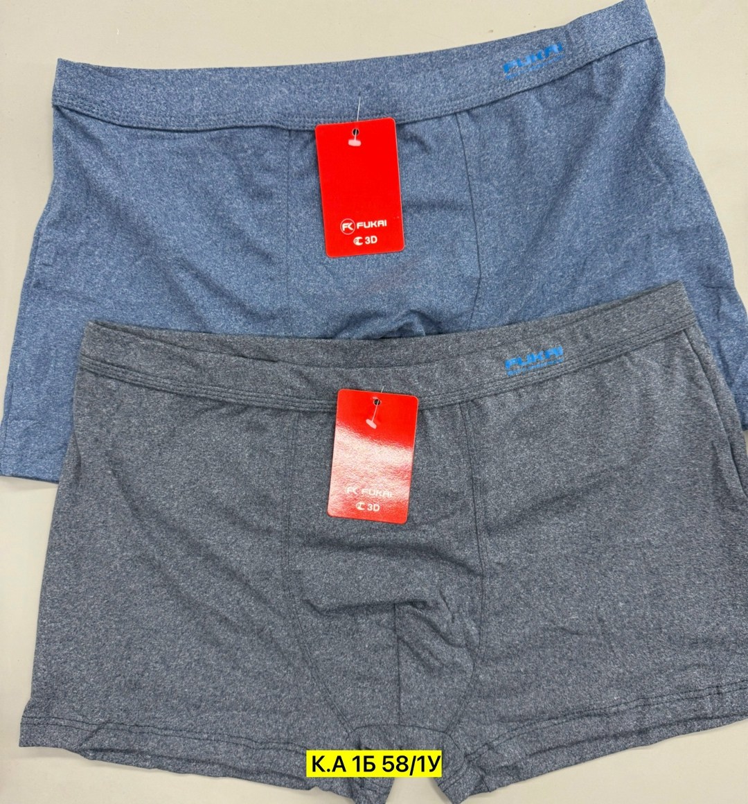 комплект трусов боксеры fukai,мужские трусы,трусы мужские fukai,комплект трусов мужских,трусы мyжские боксеры