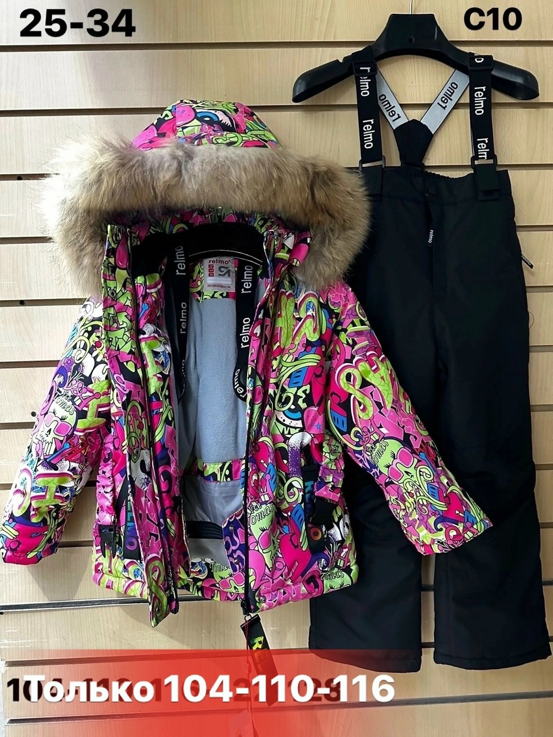 зимний костюм для девочек,костюм зимний детский,зимние костюмы,одежда зимняя,костюм зимний мембранный