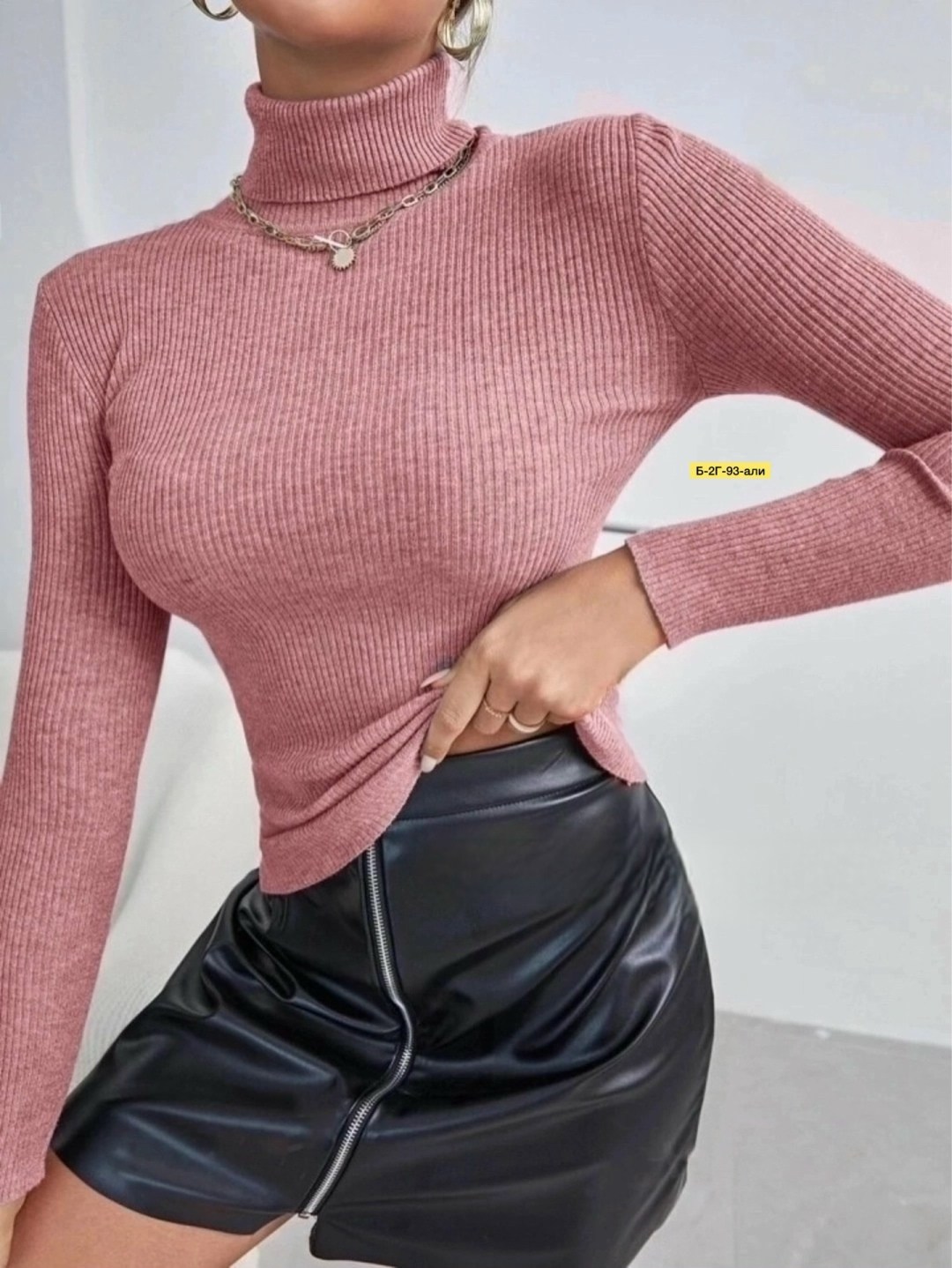 водолазка женская лапша,тканевая водолазка,водолазка женская,водолазка лапша,водолазка рубчик