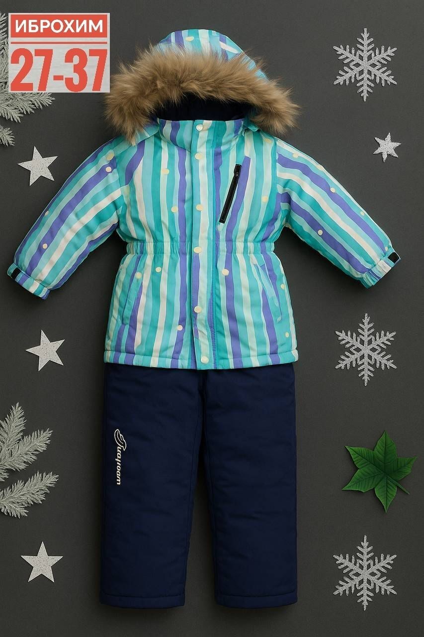 зимний костюм для мальчика,зимние костюмы,костюм futurino зима на мальчика мембрана,зимний костюм для мальчика мембранный,комплект зимний куртка
