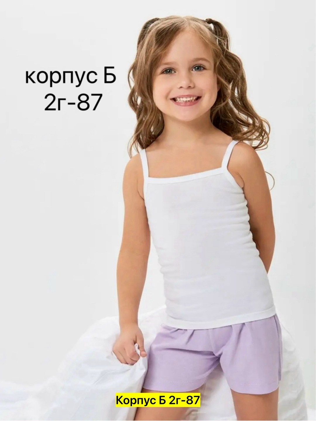 майка на бретелях для девочки baykar,маечка для девочки,майка на бретельках для девочки,майка для девочек,майка для девочек белая